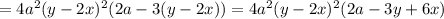 =4a^2(y-2x)^2(2a-3(y-2x))=4a^2(y-2x)^2(2a-3y+6x)