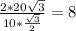 \frac{2*20\sqrt3}{10*\frac{\sqrt3}{2}}=8