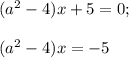 (a^2-4)x+5=0;\\\\(a^2-4)x=-5