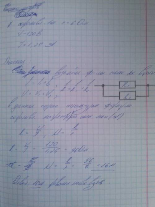 Сколько метров проволоки, сопротивление 1 м которой равно 6 ом, необходимо взять, чтобы при включени