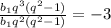 \frac{b_1q^3(q^2-1)}{b_1q^2(q^2-1)}=-3