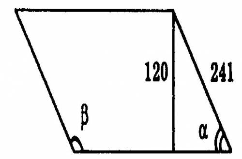 1)сторона ромба 241 м, высота 120 м.найдите углы. 2)высота равнобедренного треугольника равна 12,4 м