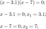 (x-3.1)(x-7)=0;\\\\x-3.1=0;x_1=3.1;\\\\x-7=0;x_2=7;