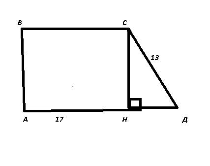 Теорема пифагора! 1)в прямоугольной трапеции основания равны 5 и 17см, а большая боковая сторона 13