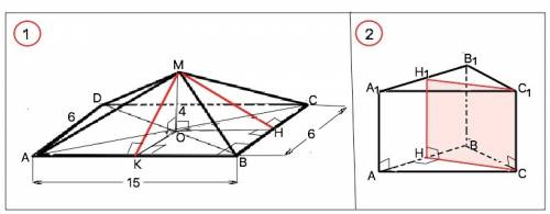 Основою піраміди є прямокутник зі стороною 6см. і 15см. висота піраміди дорівнює 4см. і проходить че