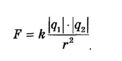 Два одинаково заряженных шарика массой m= 0.01 г каждый, подвешенных в одной точке на нитях длины l