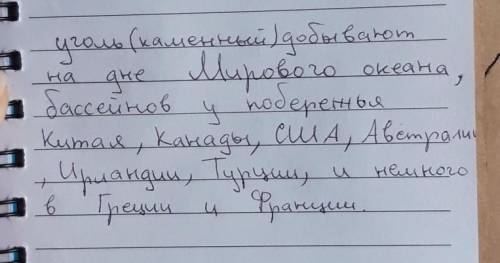 С10 , где выделено красным. не пишите глупостей.