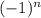 (-1)^n