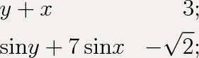 Решите систему уравнений х+у=π/2 sinx+siny= - √2