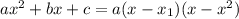 ax^{2}+bx+c=a(x-x_{1})(x-x^{2})