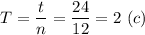 T=\dfrac{t}{n}=\dfrac{24}{12}=2\ (c)\\