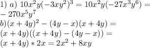 1) \ a) \ 10x^2y(-3xy^2)^3 = 10x^2y(-27x^3y^6) =\\ -270x^5y^7\\ b) (x+4y)^2 - (4y-x)(x+4y) = \\ (x+4y)((x+4y) - (4y-x)) =\\ (x+4y)*2x = 2x^2 + 8xy \\