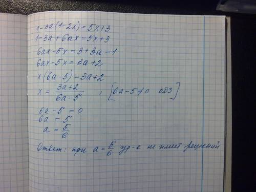 При каком значении параметра а уравнение 1 - 3а(1 - 2х) = 5х + 3 не имеет решений?