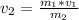 v_2=\frac{m_1*v_1}{m_2}