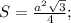 S=\frac{a^2\sqrt3}{4};