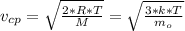 v_{cp}=\sqrt{\frac{2*R*T}{M}}=\sqrt{\frac{3*k*T}{m_o}}