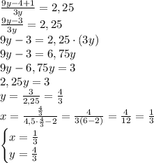 \frac{9y-4+1}{3y}=2,25\\ \frac{9y-3}{3y}=2,25\\ 9y-3=2,25\cdot(3y)\\ 9y-3=6,75y\\ 9y-6,75y=3\\ 2,25y=3\\ y=\frac3{2,25}=\frac43\\ x=\frac{\frac43}{4,5\cdot\frac43-2}=\frac{4}{3(6-2)}=\frac4{12}=\frac13\\ \begin{cases} x=\frac13\\ y=\frac43 \end{cases}