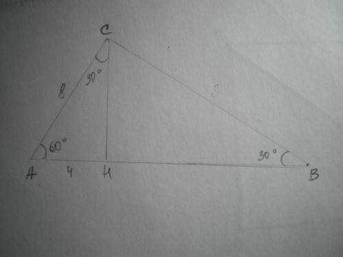 Катет прямоугольного треугольника равен 8 см, а его проекция на гипотенузу - 4см, найти гипотенузу.