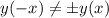 y(-x)\neq\pm y(x)