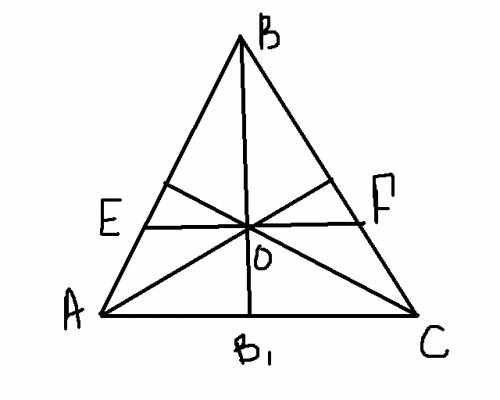 Медианы треугольника авс пересекаются в точке о. через точку о проведена прямая, параллельная сторон