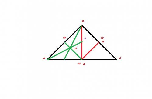 Построить треугольник abc со сторонами: ab-10см, bc-10см, ac-12см. провести высоту bd, разделившую д