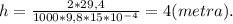 h=\frac{2*29,4}{1000*9,8*15*10^{-4}}=4(metra).