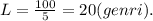 L=\frac{100}{5}=20(genri).