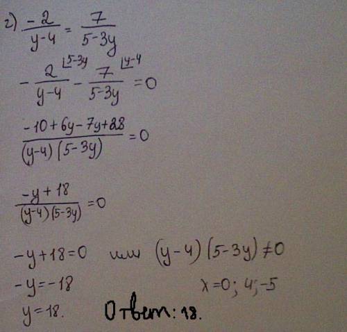 1.а) -8с+3=-11-6с б) -0,9+1/2а=-4,8-4/5а в)-0,6х-(1,5-2х)=3(-0,1-0,2х) г) -2/у-4=7/5-3у 2. выражение