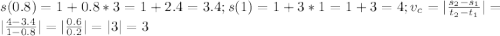 s(0.8)=1+0.8*3=1+2.4=3.4;s(1)=1+3*1=1+3=4;v_c=|\frac{s_2-s_1}{t_2-t_1}|=|\frac{4-3.4}{1-0.8}|=|\frac{0.6}{0.2}|=|3|=3