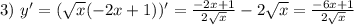 3)~ y'=( \sqrt{x} (-2x+1))'= \frac{-2x+1}{2 \sqrt{x} } -2 \sqrt{x} = \frac{-6x+1}{2 \sqrt{x} }