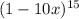 (1-10x)^{15}