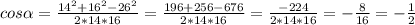 cos\alpha=\frac{14^2+16^2-26^2}{2*14*16}=\frac{196+256-676}{2*14*16}=\frac{-224}{2*14*16}=-\frac{8}{16}=-\frac{1}{2}