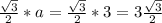 \frac{\sqrt{3} }{2} *a=\frac{\sqrt{3} }{2}*3=3\frac{\sqrt{3} }{2}