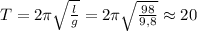 T=2\pi\sqrt{\frac{l}{g}}=2\pi\sqrt{\frac{98}{9,8}}\approx20