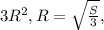 3R^{2}, R = \sqrt{\frac{S}{3}},