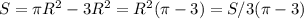 S = \pi R^{2} - 3R^{2} = R^{2} (\pi-3) = S/3 (\pi-3)