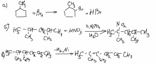 Напишить схеми реакций а)бромування метилциклопентану б)нитрування 2,4-диметилпентану в)дегидрування