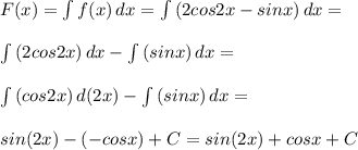 F(x)=\int {f(x)}\, dx=\int {(2cos 2x-sin x)} \, dx=\\\\ \int {(2cos 2x)} \, dx-\int {(sin x)} \, dx=\\\\ \int {(cos 2x)} \, d(2x)-\int {(sin x)} \, dx=\\\\ sin(2x)-(-cos x)+C=sin(2x)+cos x+C