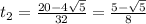 t_2= \frac{20-4 \sqrt{5} }{32}= \frac{5- \sqrt{5} }{8}
