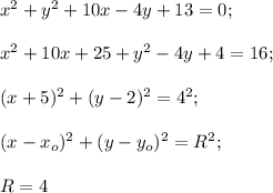 x^2+y^2+10x-4y+13=0;\\\\x^2+10x+25+y^2-4y+4=16;\\\\(x+5)^2+(y-2)^2=4^2;\\\\(x-x_o)^2+(y-y_o)^2=R^2;\\\\R=4