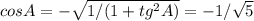 cosA= -\sqrt{1/(1+tg^{2}A)} = - 1/\sqrt{5}