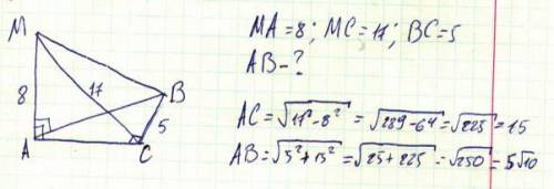 Через вершину a прямокутного трикутника abc ( ) c= ° 90 до його площини проведено перпендикуляр am.