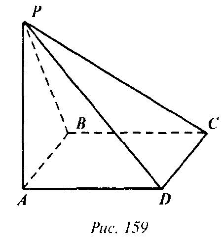 1.основанием пирамиды является параллелограмм со сторонами 5м и 4м и меньшей диагональю 3м.высота пи