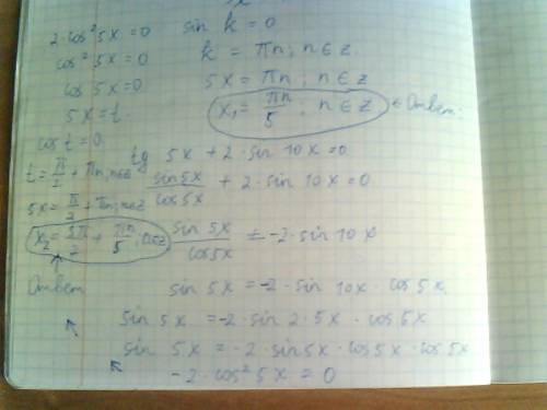 Нужна решите хотя бы одно tg3x+cos6x=1