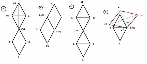 Начертите ромб abcd. постройте образ этого ромба: а) при симметрии относительно точки с; б)при симме