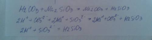 Сокрощенное ионное-молекулярное уравнение реакции + 2- 2h + sio3 = h2sio3 соответствует взаимодейств