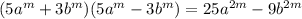 (5a^m+3b^m)(5a^m-3b^m)=25a^{2m}-9b^{2m}