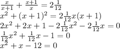 \frac{x}{x+1}+\frac{x+1}{x}=2\frac{1}{12}\\ x^2+(x+1)^2=2\frac{1}{12}x(x+1)\\ 2x^2+2x+1-2\frac{1}{12}x^2-2\frac{1}{12}x=0\\ \frac{1}{12}x^2+\frac{1}{12}x-1=0\\ x^2+x-12=0\\