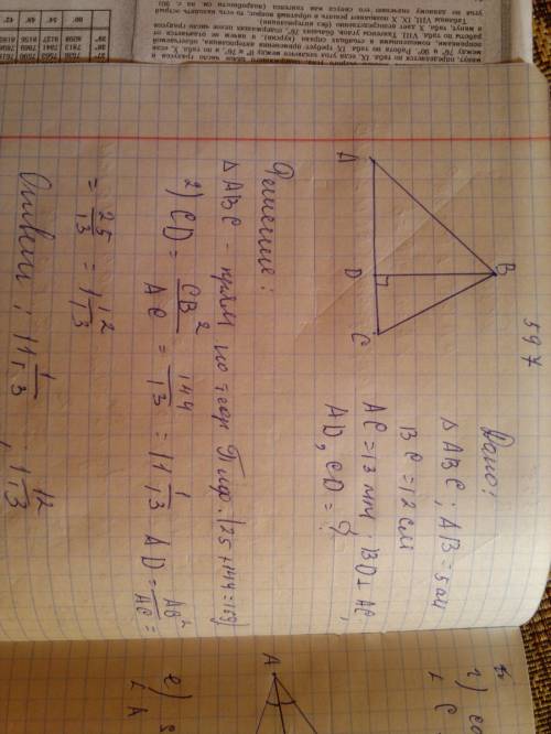 597катеты прямоугольного треугольника равны a и b.выразите через a и b гипотенузу и тангенсы острых