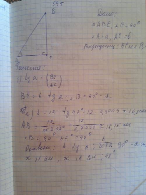 597катеты прямоугольного треугольника равны a и b.выразите через a и b гипотенузу и тангенсы острых